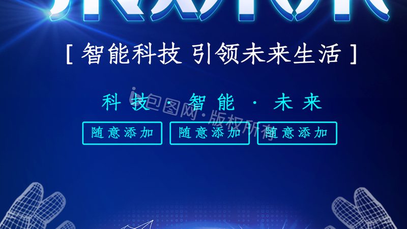 数据中台建设：数据治理的五大关键注意事项
